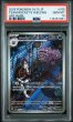 画像1: [PSA10] ロケット団のマタドガス 2025 TEAM ROCKET'S WEEZING ART RARE #105 (1)