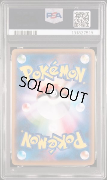 画像2: [PSA10] ピカチュウ 2017 PIKACHU DRKNSS.THAT CNSMS.LGHT #013 (2)