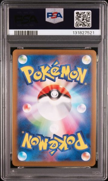 画像2: [PSA10] ピカチュウ 2023 PIKACHU REVERSE HOLO #055 (2)