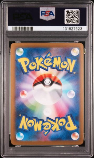 画像2: [PSA10] ピカチュウ 2023 PIKACHU REVERSE HOLO #055 (2)