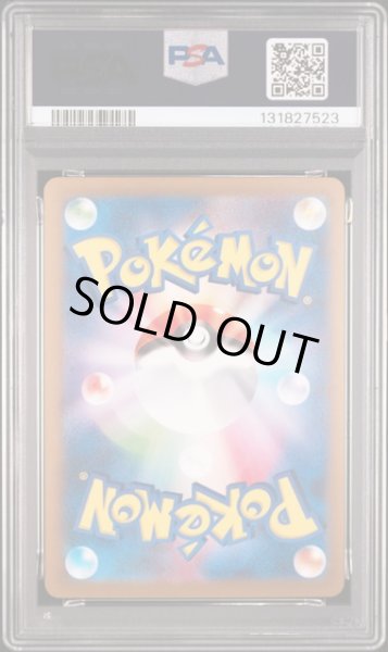 画像2: [PSA10] ピカチュウ 2023 PIKACHU REVERSE HOLO #055 (2)