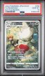 画像1: [PSA10] ロズレイド 2022 FA/ROSERADE BATTLE REGION #068 (1)