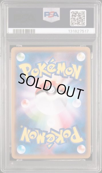画像2: [PSA10] ピカチュウ 2019 PIKACHU DREAM LEAGUE #016 (2)