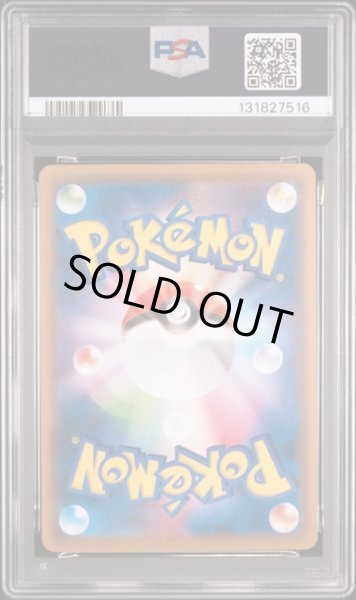 画像2: [PSA10] ピカチュウ 2019 PIKACHU DREAM LEAGUE #016 (2)