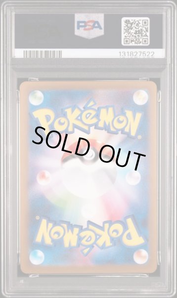 画像2: [PSA10] ピカチュウ 2023 PIKACHU REVERSE HOLO #055 (2)