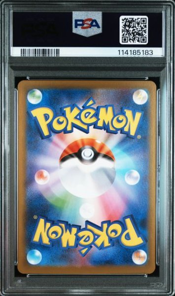 画像2: [PSA10] ロケット団のラッタ 2025 ROCKET'S RATICATE ART RARE #108 (2)