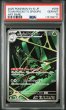 画像1: [PSA10] ロケット団のワナイダー 2025 TEAM ROCKET'S SPIDOPS ART RARE #099 (1)
