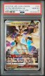 画像1: [PSA10] ウルトラネクロズマGX 2019 ULTRA NECROZMA GX TAG TEAM GX ALL STARS #101 (1)