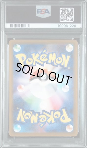 画像2: [PSA10] コロトック 2022 FA/KRICKETUNE VSTAR UNIVERSE #174 (2)