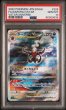 画像1: [PSA10] ダークライVSTAR 2022 FA/DARKRAI VSTAR VSTAR UNIVERSE #228 (1)