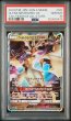 画像1: [PSA10] ウルトラネクロズマGX 2019 ULTRA NECROZMA GX TAG TEAM GX ALL STARS #101 (1)