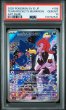 画像1: [PSA10] ロケット団のヤミカラス 2025 TEAM ROCKET'S MURKROW ART RARE #106 (1)