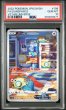 画像1: [PSA10] ノコッチ 2022 FA/DUNSPARCE VSTAR UNIVERSE #198 (1)
