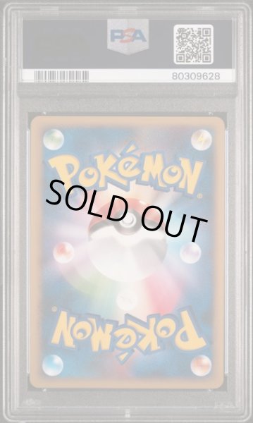 画像2: [PSA9] ダーテングLV.55 2008 SHIFTRY-HOLO BONDS/END OF TIME-1ST ED. #058 (2)