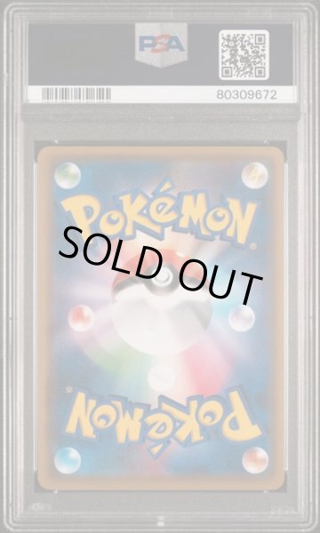 画像2: [PSA10] ジラーチGX 2019 FA/JIRACHI GX TAG TEAM GX ALL STARS #180 (2)