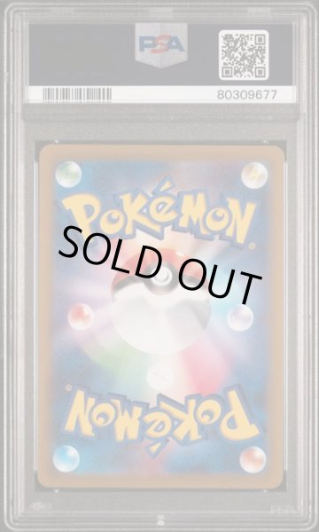画像2: [PSA10] ゼラオラVMAX 2022 FA/ZERAORA VMAX VSTAR UNIVERSE #219 (2)