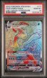 画像1: [PSA10] キュレムVMAX 2022 FA/KYUREM VMAX LOST ABYSS-HYPER RARE #117 (1)