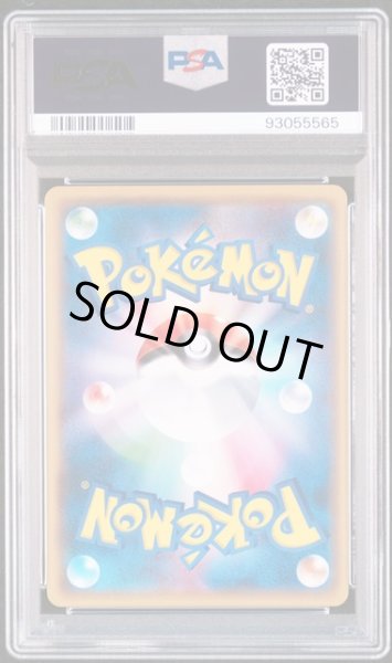 画像2: [PSA9] ゼルネアス 2017 XERNEAS THE BEST OF XY #095 (2)