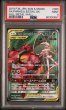 画像1: [PSA9] フェローチェ&マッシブーンGX 2019 FA/PHRMS.& BZZWL.GX FULL METAL WALL #055 (1)