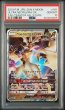 画像1: [PSA10] ウルトラネクロズマGX 2019 ULTRA NECROZMA GX TAG TEAM GX ALL STARS #101 (1)