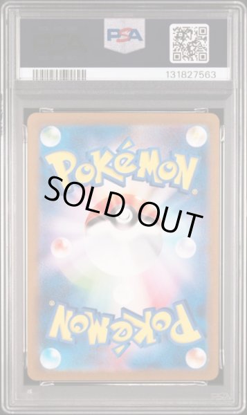 画像2: [PSA10] ヒトカゲ 2023 CHARMANDER ART RARE #168 (2)