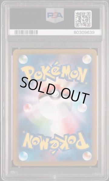 画像2: [PSA10] ダークライVSTAR 2022 FA/DARKRAI VSTAR VSTAR UNIVERSE #228 (2)