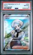 画像1: [PSA10] カエデ 2023 KATY SUPER RARE #097 (1)