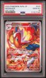 画像1: [PSA10] ゴウカザル 2024 INFERNAPE ART RARE #070 (1)