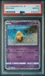 画像1: [PSA10] スリープ 2023 DROWZEE  #011 (1)
