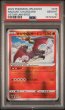 画像1: [PSA10] かがやくリザードン 2022 RADIANT CHARIZARD VSTAR UNIVERSE #015 (1)