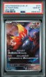 画像1: [PSA10] チヲハウハネ 2023 SLITHER WING ART RARE #074 (1)