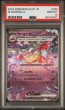 画像1: [PSA10] ヤドキングex 2023 SLOWKING ex #030 (1)