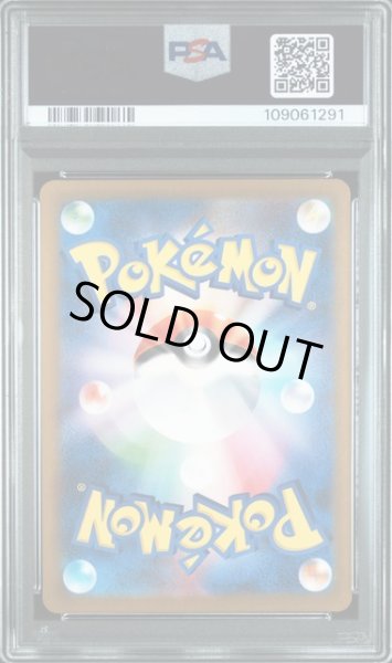 画像2: [PSA10] チヲハウハネ 2023 SLITHER WING ART RARE #074 (2)