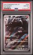 画像1: [PSA10] ヘルガー 2024 HOUNDOOM ART RARE #066 (1)