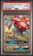 画像1: [PSA10] ラフレシアGX 2019 VILEPLUME GX DREAM LEAGUE #003 (1)
