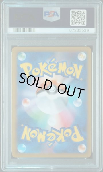 画像2: [PSA9] れんげきウーラオスVMAX 2021 FA/RS URSHIFU VMAX VMAX CLIMAX-ULTRA RARE #283 (2)