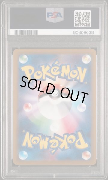 画像2: [PSA9] ザシアンV 2022 FA/ZACIAN V VSTAR UNIVERSE #225 (2)