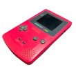 画像1: ゲームボーイカラー 本体 [レッド] (1)
