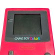 画像3: ゲームボーイカラー 本体 [レッド] (3)