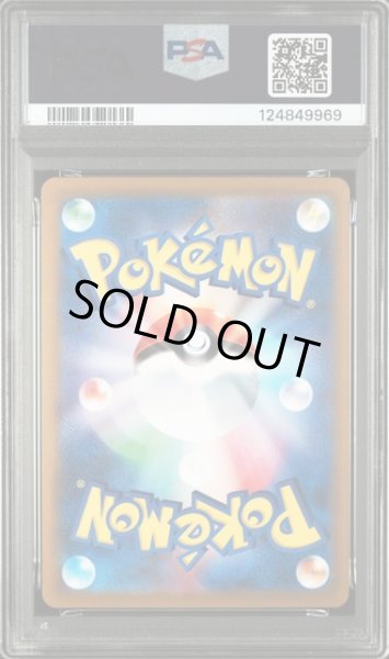 画像2: [PSA10] ピカチュウ 2021 FA/PIKACHU 25TH ANNIV-GOLDEN BOX #003 (2)