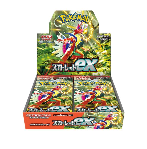 画像1: [中古品] スカーレットexBOX シュリンク付き (1)