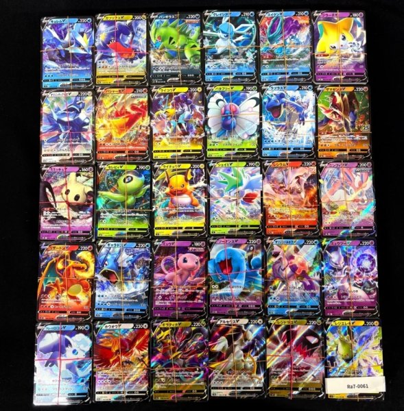 画像1: ポケモンカード まとめ売り Vのみ 約6000枚 (1)