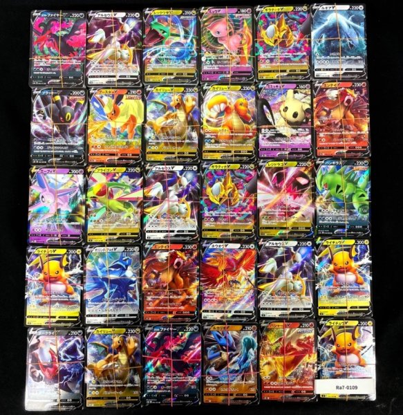 画像1: ポケモンカード まとめ売り Vのみ 約6000枚 (1)