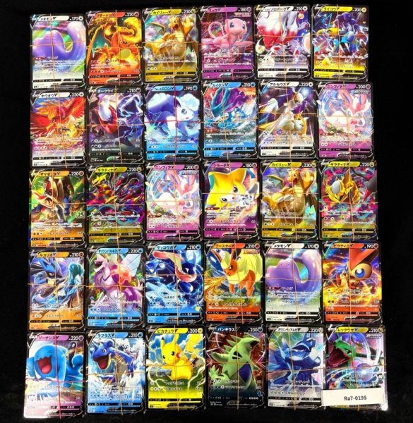 画像1: ポケモンカード まとめ売り Vのみ 約6000枚 (1)