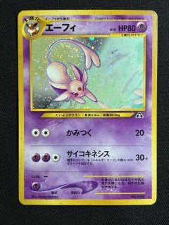 エーフィ HP80 ポケモンカード エーフィ ポケモンカード エーフィ HP80 No.196 HP80 ポケモンカード