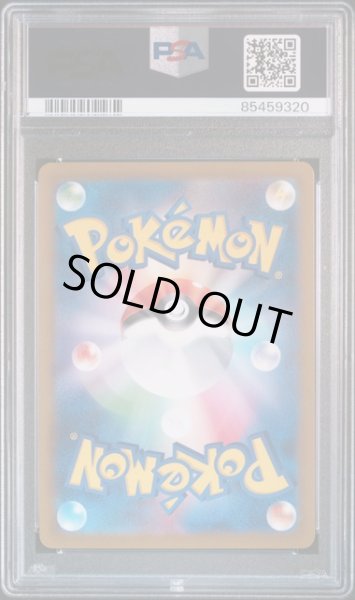 画像2: [PSA10] コロトック 2022 FA/KRICKETUNE VSTAR UNIVERSE #174 (2)