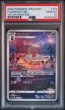 画像1: [PSA10] コロトック 2022 FA/KRICKETUNE VSTAR UNIVERSE #174 (1)