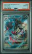 画像1: [PSA10] タギングル 2023 GRAFAIAI ART RARE #080 (1)