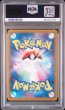 画像2: [PSA10] マフィティフ 2023 MABOSSTIFF ART RARE #088 (2)