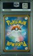 画像2: [PSA10] オムナイト 2023 OMANYTE ART RARE #180 (2)